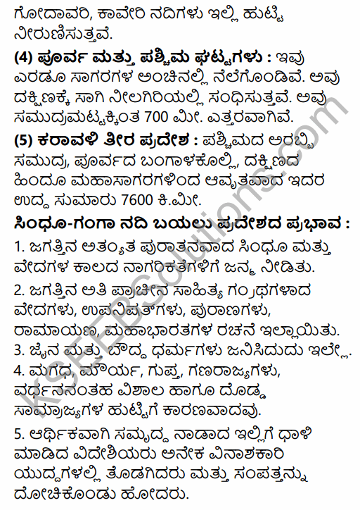 2nd PUC History Model Question Paper 3 with Answers in Kannada 9