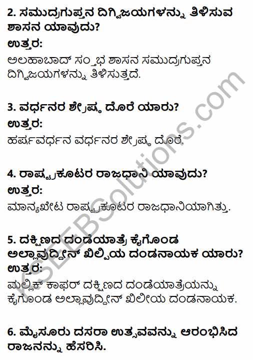2nd PUC History Previous Year Question Paper June 2016 in Kannada 2