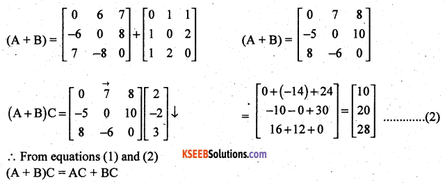 2nd PUC Maths Previous Year Question Paper June 2017 Q40.3