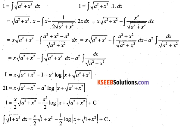 2nd PUC Maths Previous Year Question Paper June 2017 Q44