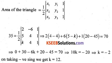 2nd PUC Maths Previous Year Question Paper June 2018 Q14