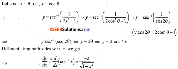 2nd PUC Maths Previous Year Question Paper June 2018 Q15.1
