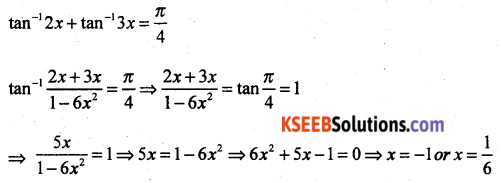2nd PUC Maths Previous Year Question Paper June 2018 Q26