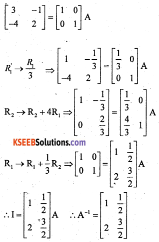 2nd PUC Maths Previous Year Question Paper June 2018 Q27