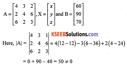 2nd PUC Maths Previous Year Question Paper June 2018 Q41