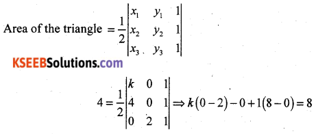 2nd PUC Maths Previous Year Question Paper March 2017 Q14