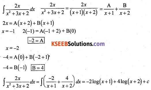 2nd PUC Maths Previous Year Question Paper March 2017 Q31