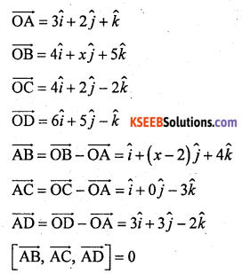 2nd PUC Maths Previous Year Question Paper March 2017 Q35