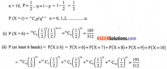 2nd PUC Maths Previous Year Question Paper March 2018 Q48