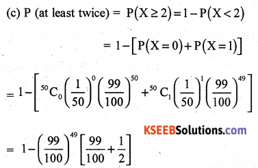 2nd PUC Maths Previous Year Question Paper March 2020 Q48.1
