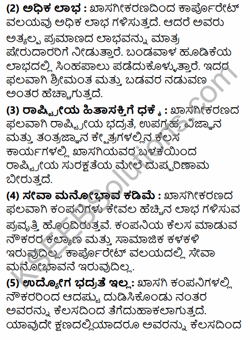 2nd PUC Political Science Previous Year Question Paper June 2015 in Kannada 28
