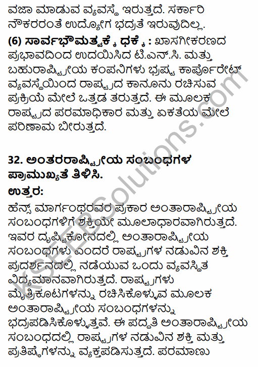 2nd PUC Political Science Previous Year Question Paper June 2015 in Kannada 29