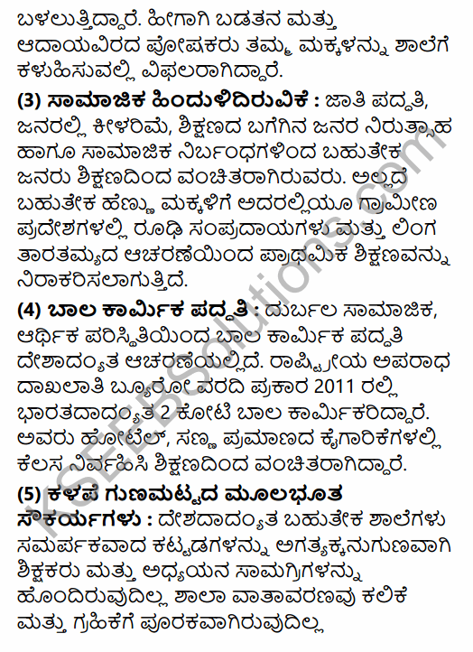 2nd PUC Political Science Previous Year Question Paper June 2015 in Kannada 38