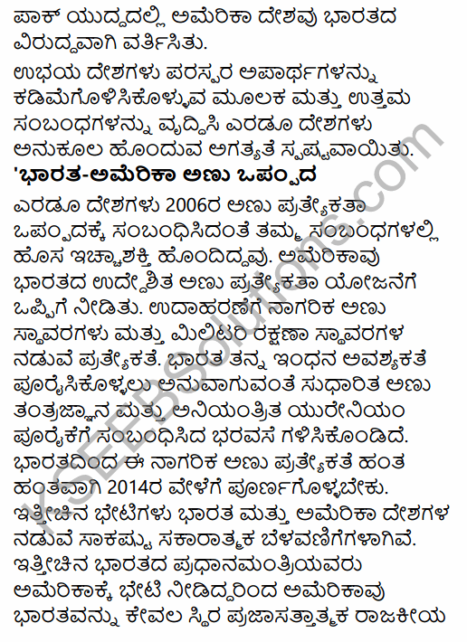 2nd PUC Political Science Previous Year Question Paper June 2015 in Kannada 49