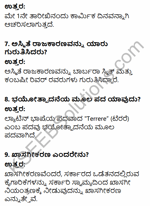 2nd PUC Political Science Previous Year Question Paper June 2016 in Kannada 3