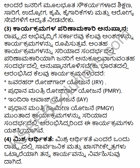2nd PUC Political Science Question Bank Chapter 5 Nation Building and Challenges to Indian Democracy in Kannada 101