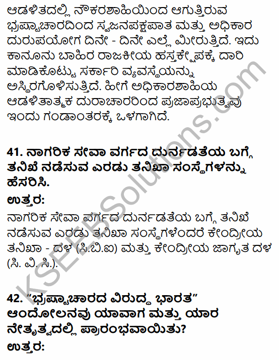 2nd PUC Political Science Question Bank Chapter 5 Nation Building and Challenges to Indian Democracy in Kannada 30