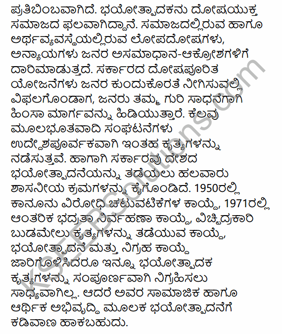 2nd PUC Political Science Question Bank Chapter 5 Nation Building and Challenges to Indian Democracy in Kannada 78
