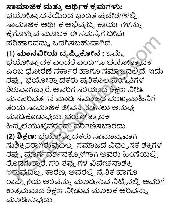2nd PUC Political Science Question Bank Chapter 5 Nation Building and Challenges to Indian Democracy in Kannada 79