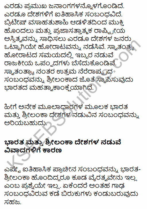 2nd PUC Political Science Question Bank Chapter 9 India's Foreign Policy in Kannada 52