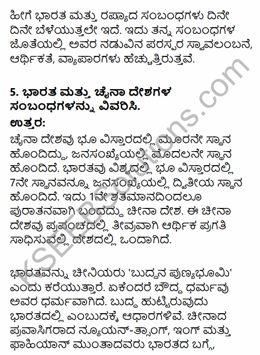 2nd PUC Political Science Question Bank Chapter 9 India's Foreign Policy in Kannada 79