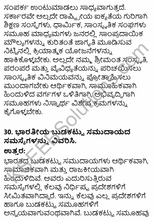 2nd PUC Sociology Model Question Paper 2 with Answers in Kannada 18