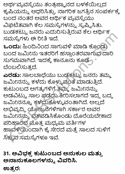 2nd PUC Sociology Model Question Paper 2 with Answers in Kannada 20