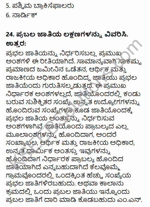 2nd PUC Sociology Model Question Paper 2 with Answers in Kannada 9