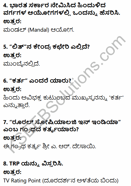 2nd PUC Sociology Previous Year Question Paper June 2015 in Kannada 2