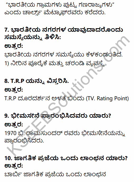 2nd PUC Sociology Previous Year Question Paper June 2016 in Kannada 3
