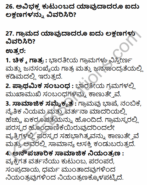 2nd PUC Sociology Previous Year Question Paper June 2018 in Kannada 7