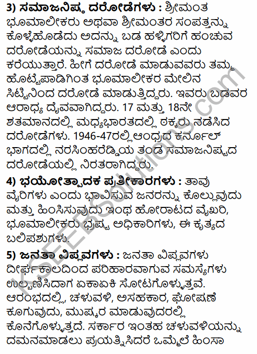 2nd PUC Sociology Previous Year Question Paper June 2019 in Kannada 35