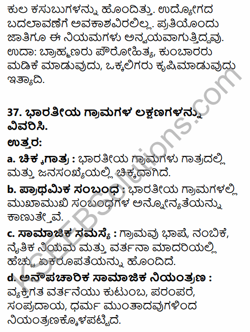 2nd PUC Sociology Previous Year Question Paper March 2015 in Kannada 32