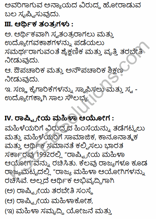 2nd PUC Sociology Previous Year Question Paper March 2015 in Kannada 37