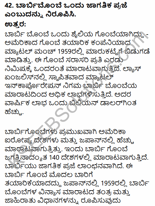2nd PUC Sociology Previous Year Question Paper March 2015 in Kannada 39
