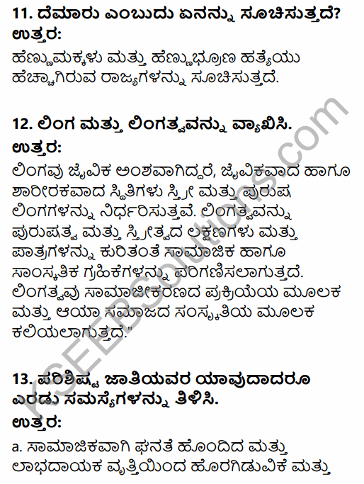 2nd PUC Sociology Previous Year Question Paper March 2015 in Kannada 4