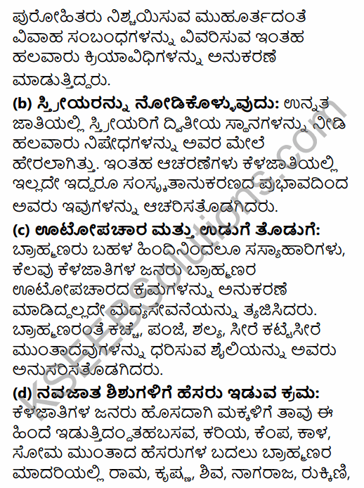 2nd PUC Sociology Previous Year Question Paper March 2016 in Kannada 25