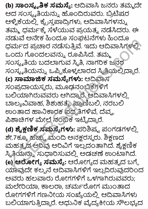 2nd PUC Sociology Previous Year Question Paper March 2016 in Kannada 30