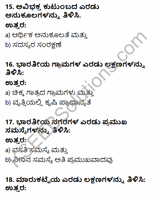 2nd PUC Sociology Previous Year Question Paper March 2016 in Kannada 6