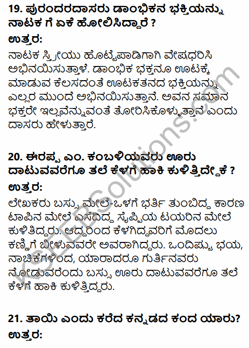 Karnataka SSLC Kannada Previous Year Question Paper March 2019 (3rd Language) 9