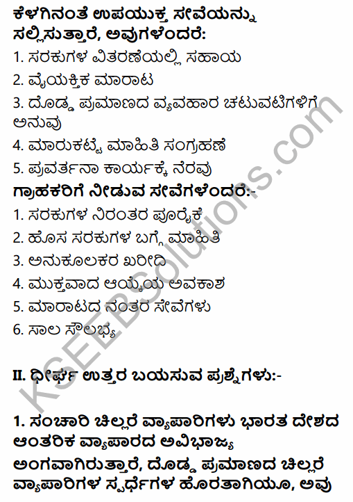 1st PUC Business Studies Question Bank Chapter 10 Internal Trade in Kannada 10