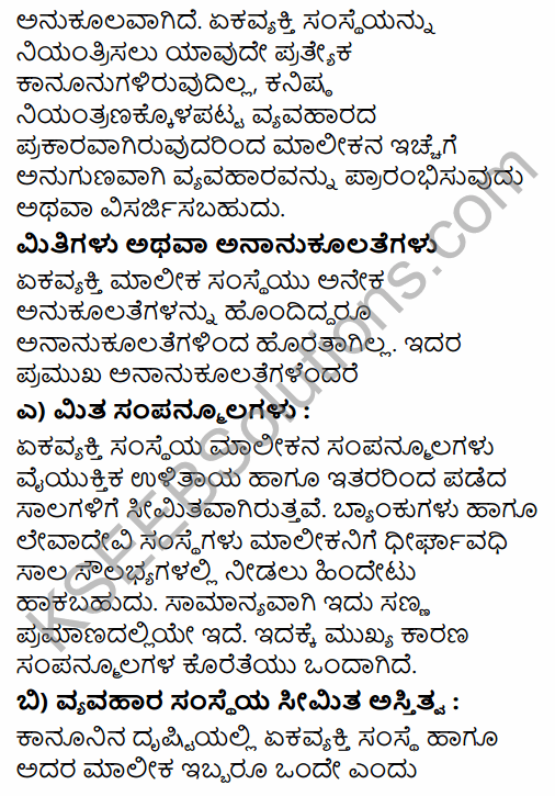 1st PUC Business Studies Question Bank Chapter 2 Forms of Business Organisation in Kannada 20