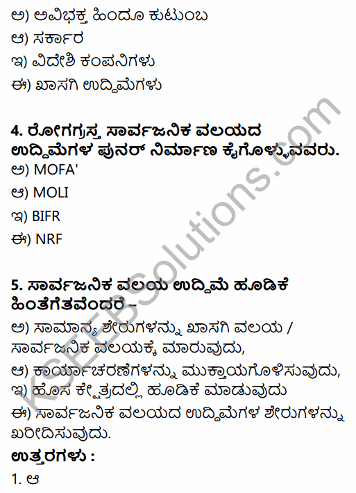1st PUC Business Studies Question Bank Chapter 3 Private, Public and Global Enterprises in Kannada 2