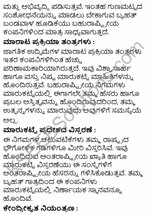 1st PUC Business Studies Question Bank Chapter 3 Private, Public and Global Enterprises in Kannada 21
