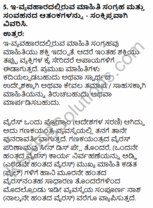1st PUC Business Studies Question Bank Chapter 5 Emerging Modes of Business in Kannada 10