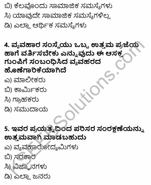 1st PUC Business Studies Question Bank Chapter 6 Social Responsibilities of Business and Business Ethics in Kannada 2