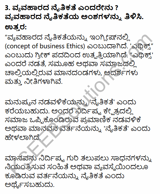 1st PUC Business Studies Question Bank Chapter 6 Social Responsibilities of Business and Business Ethics in Kannada 9