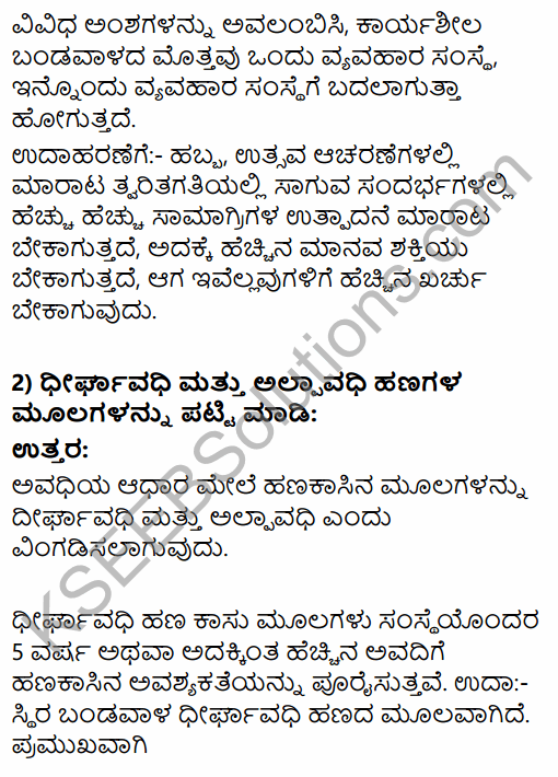 ಕನ್ನಡ, What is Slipper Clutch explained & taught how to use in Kannada