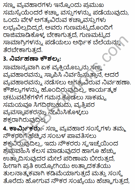 1st PUC Business Studies Question Bank Chapter 9 Small Business in Kannada 24