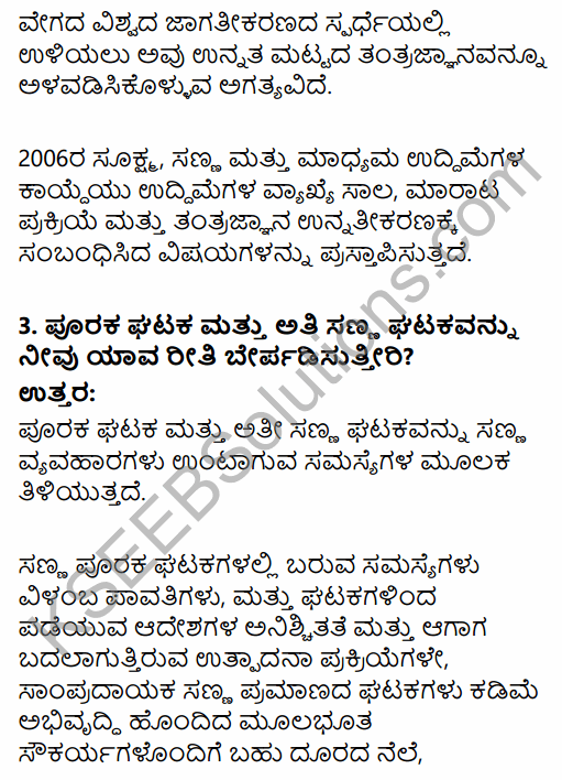 1st PUC Business Studies Question Bank Chapter 9 Small Business in Kannada 3